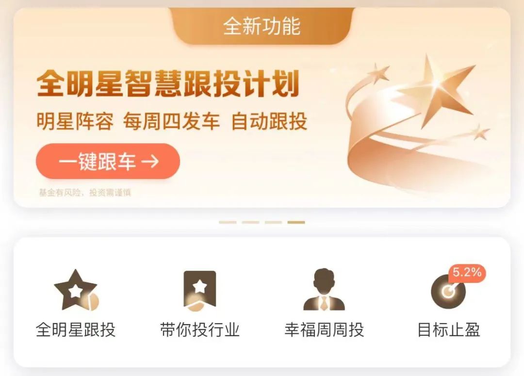 基金定投是怎么回事怎样操作（基金定投具体怎么操作）-第10张图片-芝麻交易所下载